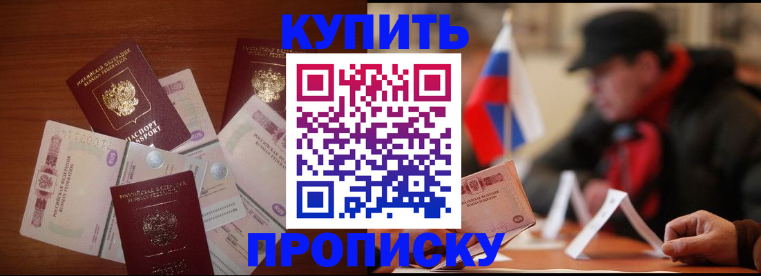 регистрация в Гусеве