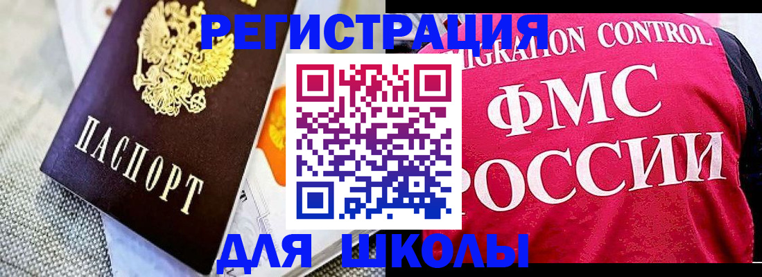 регистрация для дет. сада в Гусеве